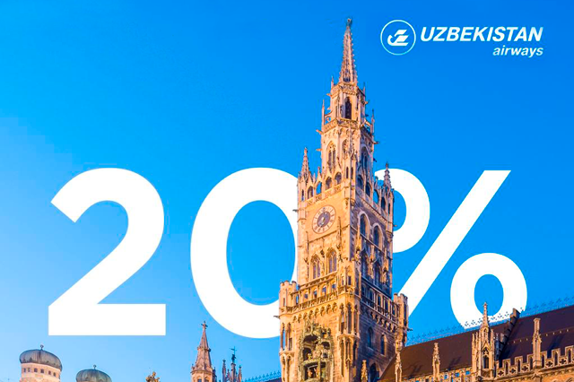 парк в ташкенте на водохранилище. ташкент мюнхен. ташкент мюнхен. олимпийский парк мюнхен.